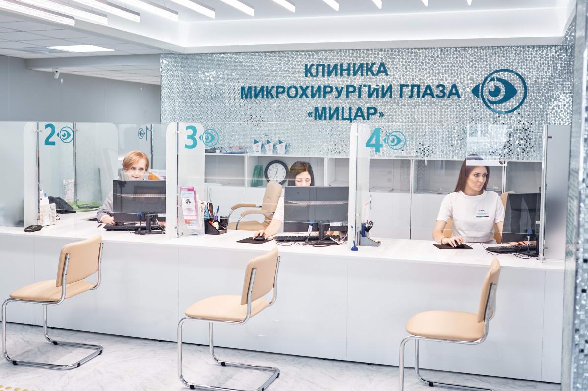 График работы клиники "МИЦАР" в майские праздники
