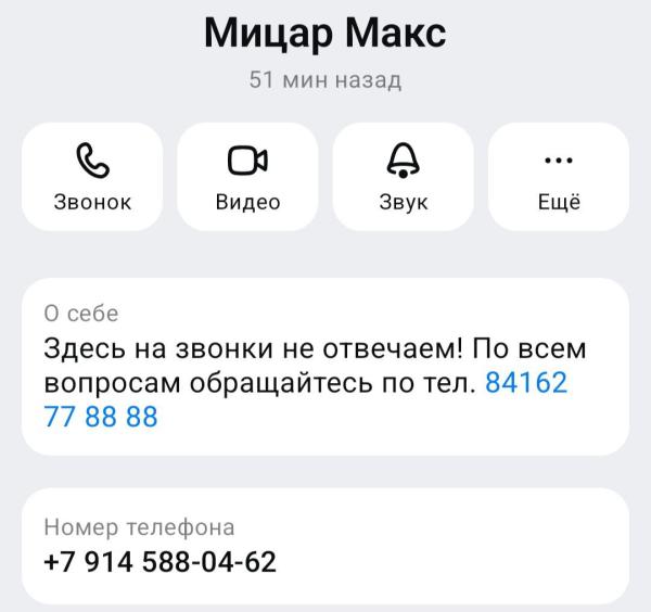 Только российские мессенджеры: Мы больше не ведем запись в WhatsApр! Только российские мессенджеры: Мы больше не ведем запись в WhatsApр!